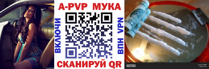 Купить наркотики Верхотурье Alpha PVP АМФЕТАМИН COCAIN Галлюциногенные грибы Мефедрон