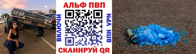 KRAKEN ТОР Верхотурье APVP СК