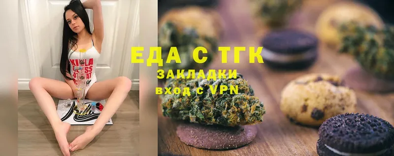 omg маркетплейс  Верхотурье  Еда ТГК конопля 