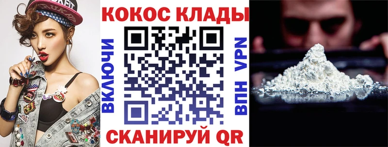 закладка  Верхотурье  КОКАИН Боливия 