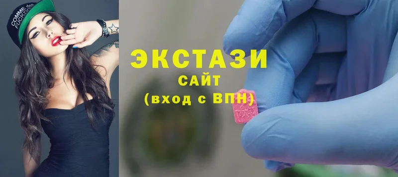 Ecstasy таблы  купить закладку  ссылка на мегу зеркало  Верхотурье 