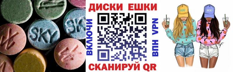 сколько стоит  Верхотурье  Экстази ешки 