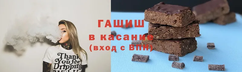 Гашиш гашик Верхотурье