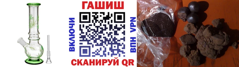 ГАШИШ индика сатива  купить   KRAKEN онион  Верхотурье 