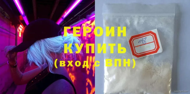 mega ТОР  Верхотурье  Героин Афган 