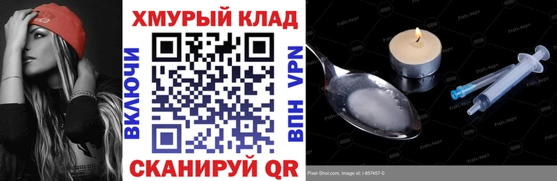 продажа наркотиков  маркетплейс официальный сайт  Героин хмурый  Верхотурье  kraken ONION 