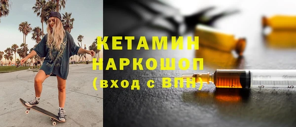 мефедрон мука Бородино