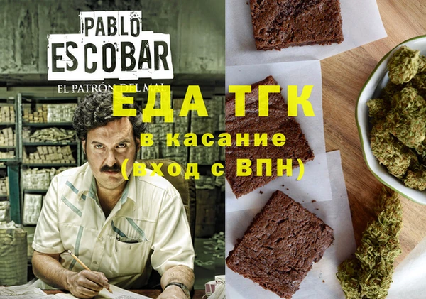 трава Бронницы