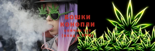 мефедрон мука Бородино