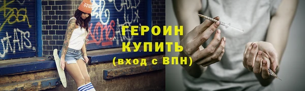 мефедрон мука Бородино
