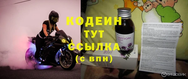 трава Бронницы