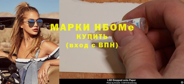 мефедрон мука Бородино