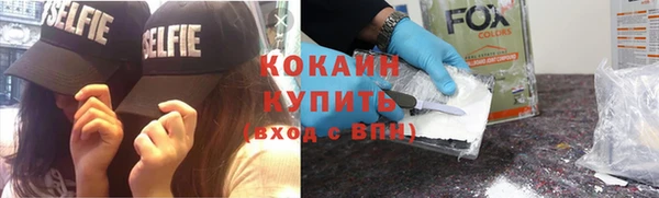 мефедрон мука Бородино