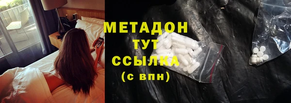 трава Бронницы