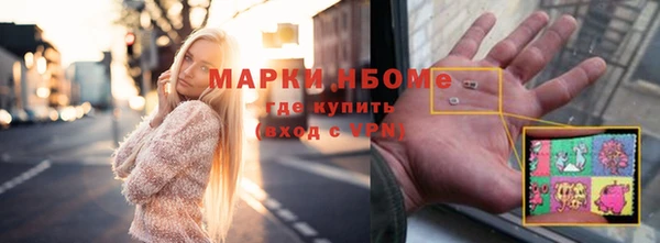 мефедрон мука Бородино