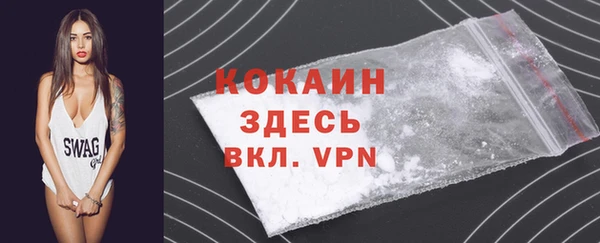 мефедрон мука Бородино