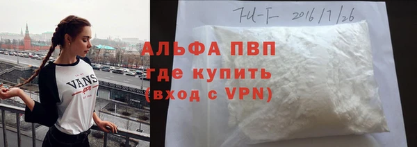 a pvp Бугульма
