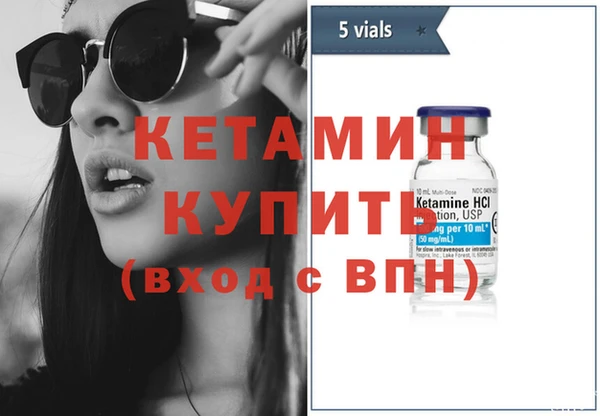 трава Бронницы