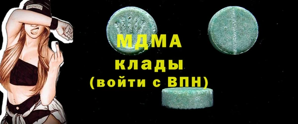 прущая мука Верея