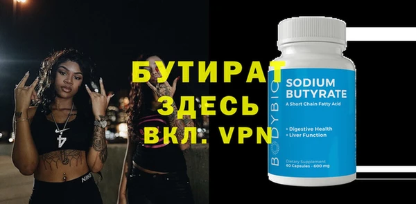 a pvp Бугульма