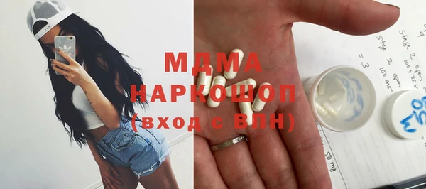 прущий лед Гусиноозёрск