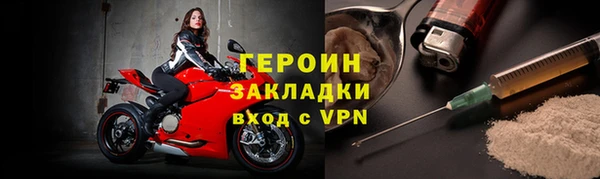 трава Бронницы