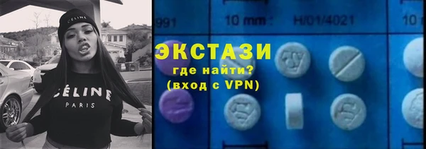 мефедрон мука Бородино