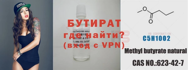 мефедрон мука Бородино