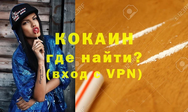 мефедрон мука Бородино