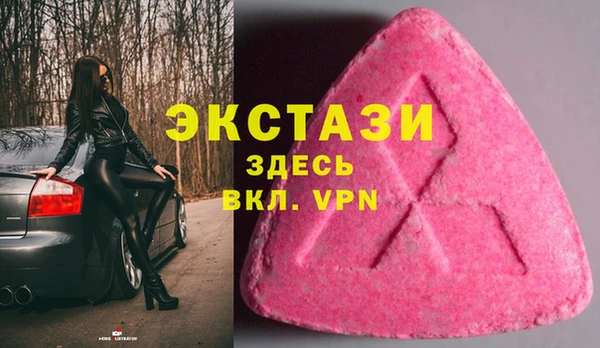 трава Бронницы