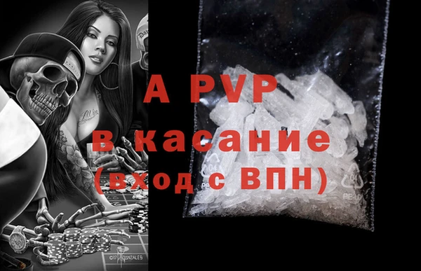 мефедрон мука Бородино