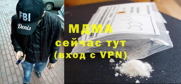 трава Бронницы