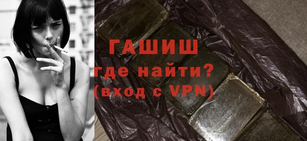 трава Бронницы