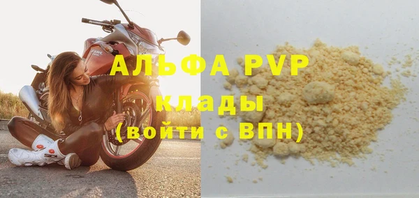 трава Бронницы