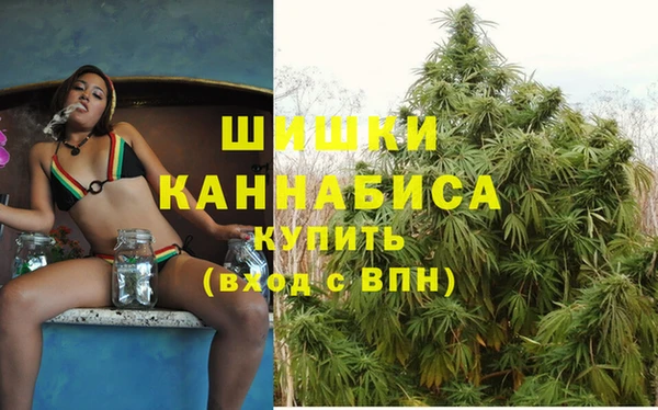 мефедрон мука Бородино