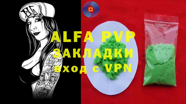 трава Бронницы