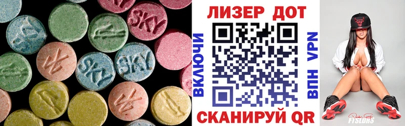 ЛСД экстази ecstasy  Верхотурье 