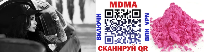 магазин продажи   Верхотурье  МДМА Molly 