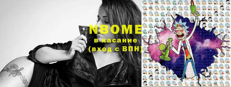 Марки N-bome 1500мкг  МЕГА ССЫЛКА  сайты даркнета какой сайт  Верхотурье 