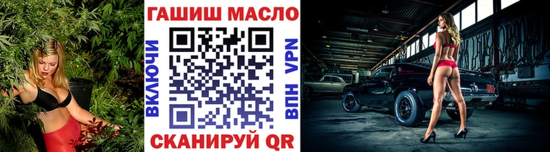 ТГК вейп с тгк  что такое наркотик  Верхотурье 